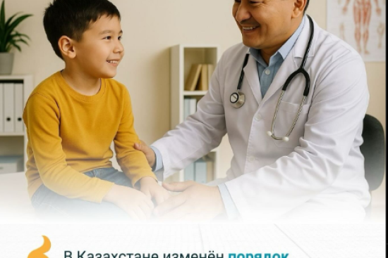 В Казахстане изменён порядок направления детей-сирот в интернатные организации